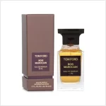 Tom Ford Bois Marocain 雪松秘境淡香精